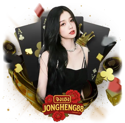 Jongheng88 โปรโมชั่น